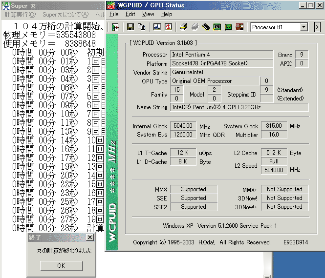5040mhz.gif
