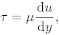 newton-fluidmaths.jpeg